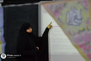 دبستان دخترانه امام رضا علیه&zwnj;السلام