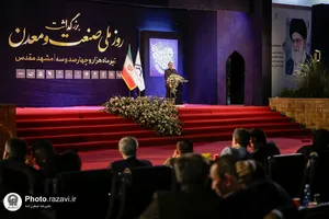 بزرگداشت روز ملی صنعت و معدن