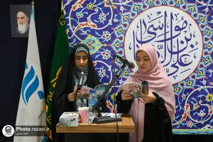 نشست نقد و بررسی کتاب &laquo;رهایم نکن&raquo;