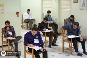 آزمون ورودی اختصاصی دانشگاه علوم اسلامی رضوی