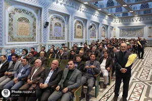 آیین شکرانه خدمت در حرم مطهر رضوی