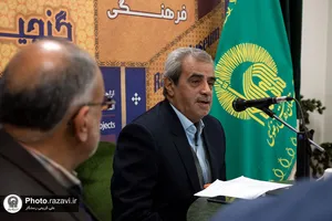 رونمایی از کتاب &laquo;اجازات العلماء&raquo;