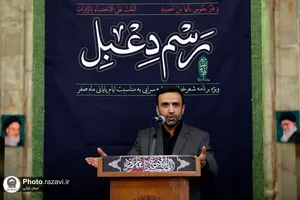 رسم دعبل