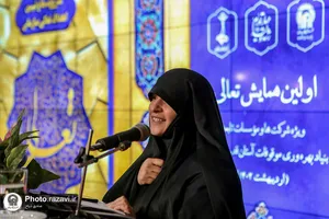 اولین همایش تعالی سازمانی
