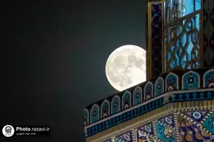 بزرگترین ماه کامل سال 1402 در حرم مطهر رضوی