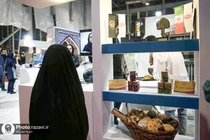 حضور آستان قدس رضوی در بیست و پنجمین نمایشگاه هفته پژوهش و فناوری-1