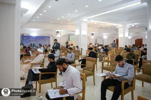 آزمون ورودی دانشگاه علوم اسلامی رضوی