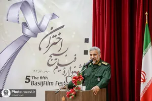اختتامیه پنجمین جشنواره فیلم بسیج اختران