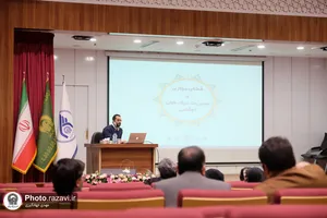 نشست روابط عمومی&zwnj;های آستان قدس رضوی