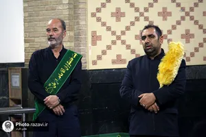 مراسم عزاداری شهادت امام جواد(علیه السلام) در حسینیه حرم
