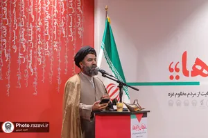 رویداد هنری طوفان واژه&zwnj;ها