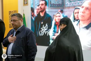 مراسم اهدای مدال قهرمانی مرحوم علی انصاریان به موزه آستان قدس رضوی