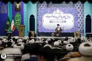 همایش طلایه&zwnj;داران جهاد و بصیرت