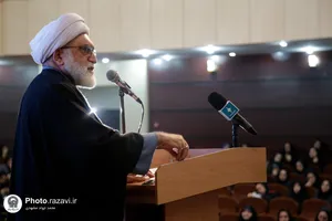 همایش &laquo;روایت بصیرت&raquo;