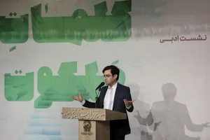 شب شعر كلمات ملكوت