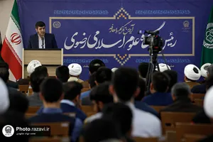 آیین تکریم و معارفه رئیس دانشگاه علوم اسلامی رضوی