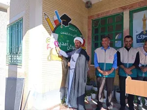 همدان