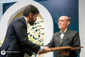 بزرگداشت استاد غفورزاده شفق