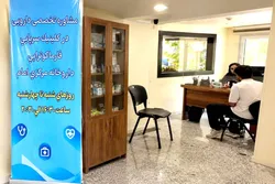 مشاوره تخصصی دارویی در کلینیک سرپایی داروخانه مرکزی امام