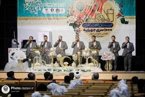 آیین اهدای 1000 سری جهیزیه به زوجین سراسر کشور