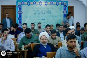 آیین آغاز سال تحصیلی دانشگاه علوم اسلامی رضوی

