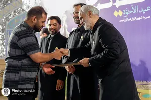 جشن غدیریه خانواده خدام