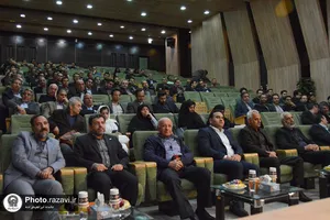 همایش همیاران وقف