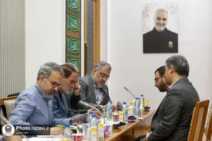 نشست تخصصی الگوی تدوین برنامه سه&zwnj;ساله آستان قدس رضوی