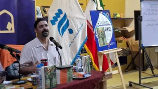 رونمایی از«سرمه»؛ رمانی که از دل تاریکی‌های داعش متولد شد