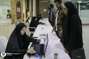 همایش زندگی به سبک رضوی