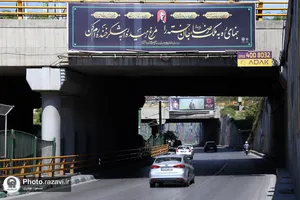 اکران شهری اشعار منتسب به رهبر شهید انقلاب در وصف امام رضا علیه&zwnj;السلام