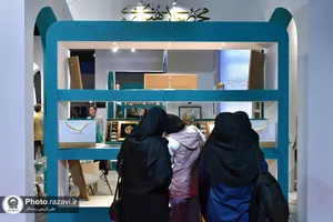 حضور موسسه آفرینشهای هنری آستان قدس رضوی در چهارمین نمایشگاه کسب و کار مشهد