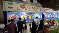 برگزاری رویداد «نزدیک قله و فرشته‌های قرآنی» در حرم مطهر رضوی