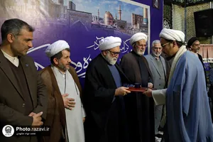 آیین گرامیداشت سالروز وحدت حوزه و دانشگاه