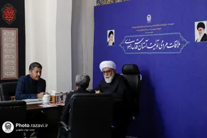 دیدار مردمی تولیت آستان قدس رضوی