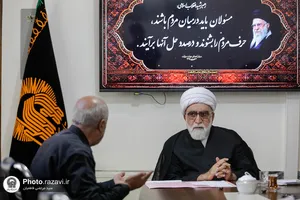 دیدار مردمی تولیت آستان قدس رضوی