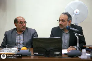 نشست&zwnj;های تخصصی پنجمین کنگره جهانی حضرت رضا علیه&zwnj;السلام-2