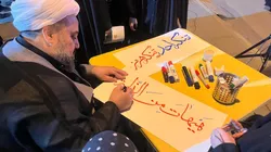وقتی قلمِ یک عالم شعار مردم می‌شود