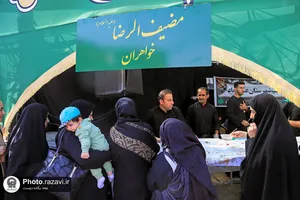 موکب خدمت رسانی جوانان رضوی در خیابان امام رضا علیه&zwnj;السلام