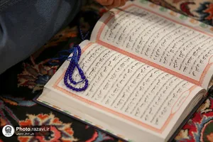مراسم گرامیداشت حماسه ٩ دی در حرم مطهر رضوی - 1