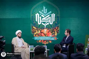 نشست تخصصی &laquo;بررسی زندگانی حضرت زینب (س) برای روزگار ما&raquo;
