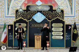 ویژه برنامه احلی من العسل در حرم مطهر رضوی