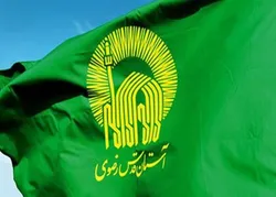 پرچم متبرک امام رضا (ع) میهمان دلدادگان در ۷ کشور جهان