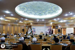 رونمایی از کتاب شرح زیارت جامعه کبیره