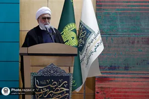 پنجمین کنگره جهانی حضرت رضا علیه&zwnj;السلام-1