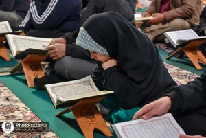 کرسی تلاوت رضوی