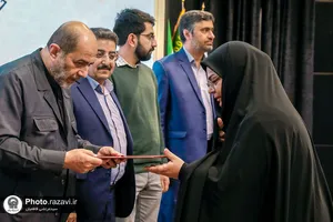 آیین اختتامیه نخستین جشنواره رسانه&zwnj;ای خدمت رضوی
