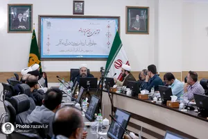 نشست علمی &laquo;جلوه&zwnj;ای از مقام نبوی در آئینه آثار&raquo;