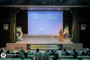 رونمایی از روزنامه &laquo;ملتی&raquo; قدیمی&zwnj;ترین نشریه موجود در آرشیو مطبوعات گنجینه رضوی