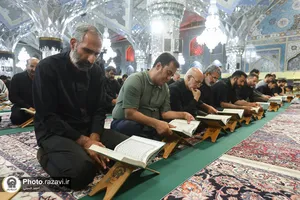 محفل قرآنی حرم مطهر رضوی در شب عاشورای حسینی